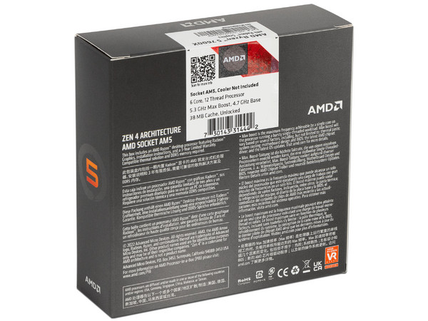 Procesador AMD Ryzen 5 7600X de Séptima Generación, 4.7 GHz (hasta 5.3 GHz), Socket AM5, Caché 32MB, 6 Núcleos, 105W. No incluye disipador. - imagen 2