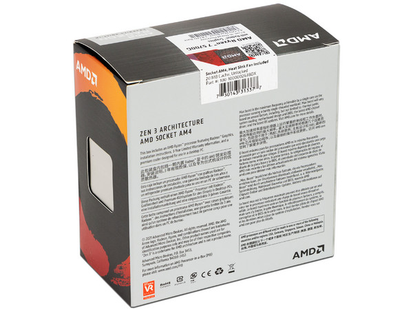 Procesador AMD Ryzen 7 5700G de Quinta Generación, 3.8 GHz (hasta 4.6 GHz) con gráficos Radeon, Socket AM4, Caché 16MB, Octa-Core, 65W. - imagen 2