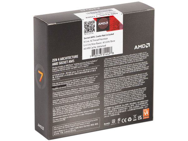 Procesador AMD Ryzen 7 7700X de Séptima Generación, 4.5 GHz (hasta 5.4 GHz), Socket AM5, Caché 32MB, 8 Núcleos, 105W. No incluye disipador. - imagen 2