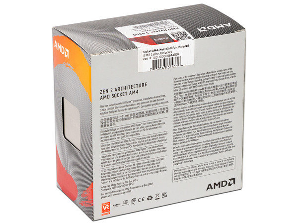 Procesador AMD Ryzen 5 4500 de Cuarta Generación, 3.6 GHz (hasta 4.1 GHz), Socket AM4, Caché 8MB, Six-Core, 65W. No incluye gráficos integrados. - imagen 2